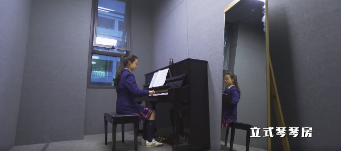 立式琴房 立式琴房