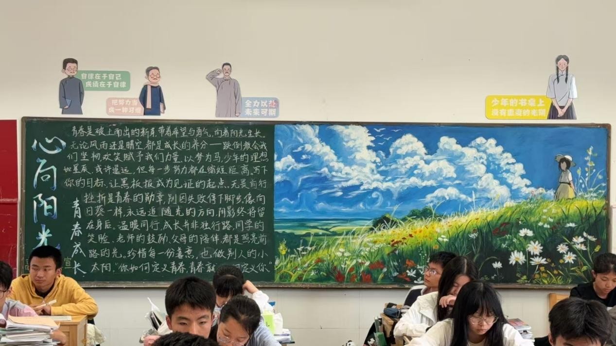 活动12 活动12