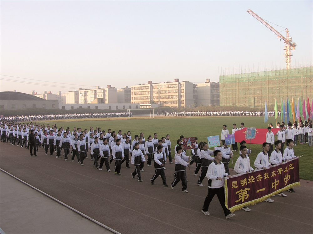 运动会入场 运动会入场