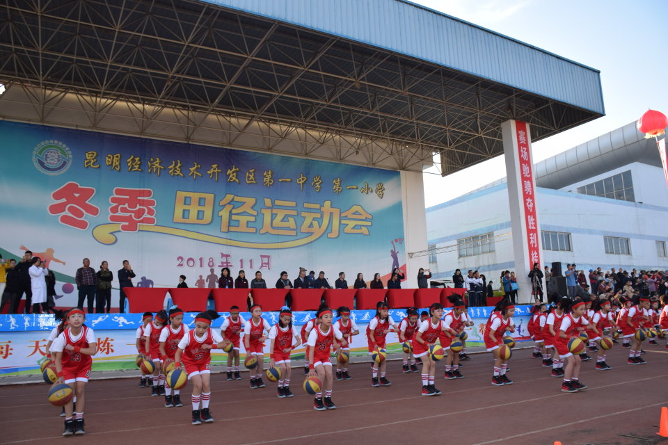运动会表演 运动会表演