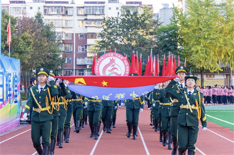 学校红高原体育节 学校红高原体育节