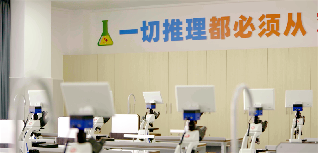 生物实验室 生物实验室
