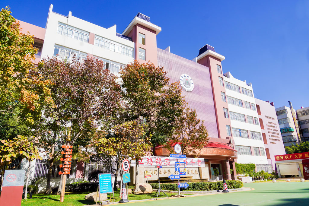 学校大门照片封面照片 学校大门照片封面照片