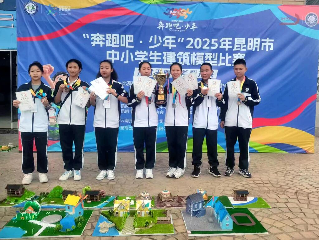 模型比赛 模型比赛