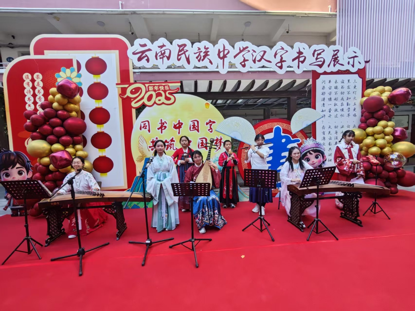 学校汉字书写大赛 学校汉字书写大赛