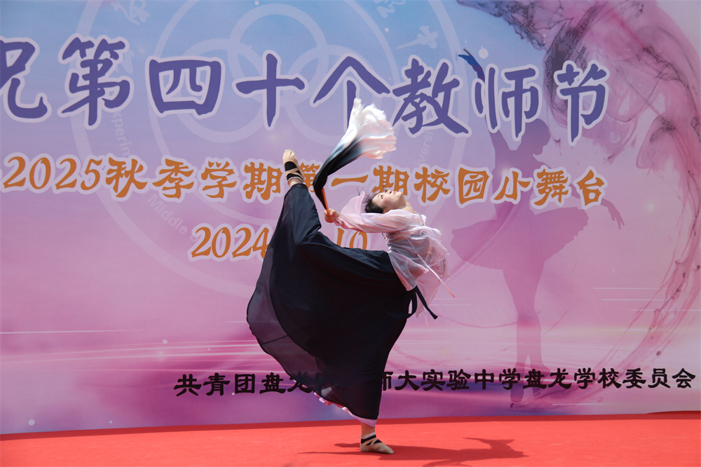 校园小舞台 校园小舞台