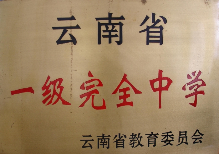 1 1