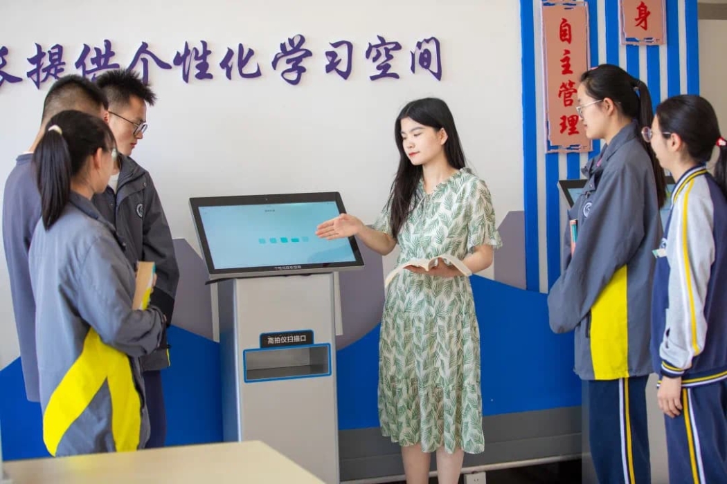 个性化学习 个性化学习
