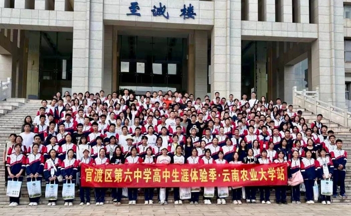 走进农大 走进农大