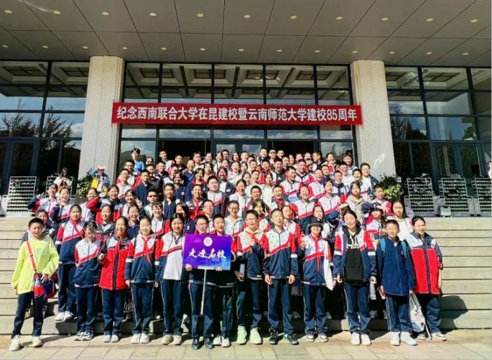 走进师大.webp 走进师大.webp