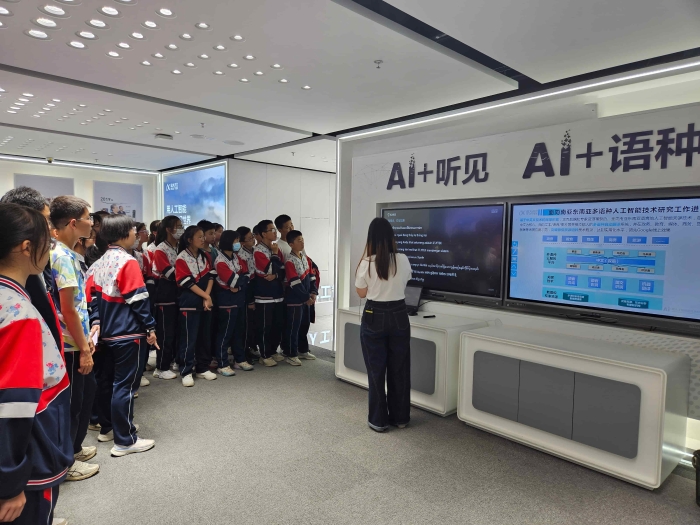 拥抱AI 拥抱AI