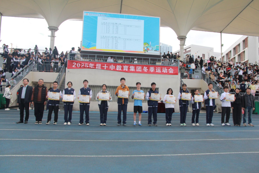 10 颁奖 (2) 10 颁奖 (2)