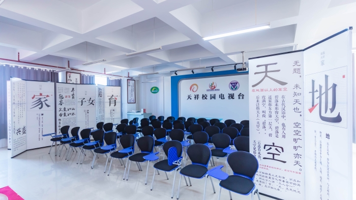 家长学校 家长学校