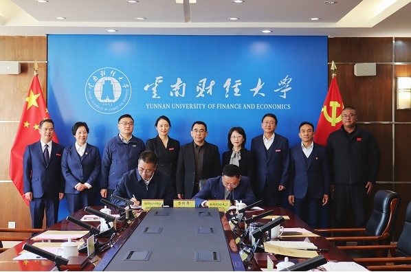 与昆明市教科院签订协议 与昆明市教科院签订协议