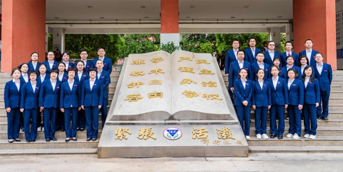教师团队合影 教师团队合影