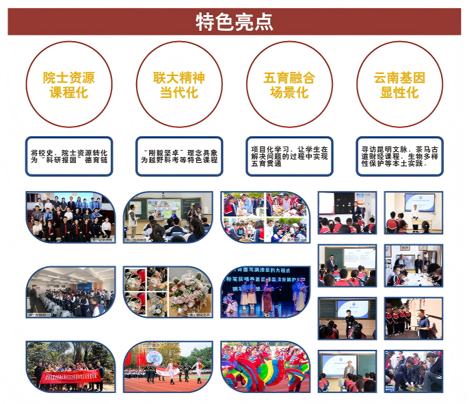 微信图片_20250618160123 微信图片_20250618160123