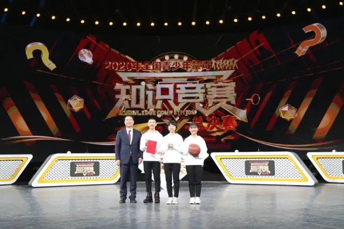 全国青少年禁毒知识竞赛一等奖 全国青少年禁毒知识竞赛一等奖