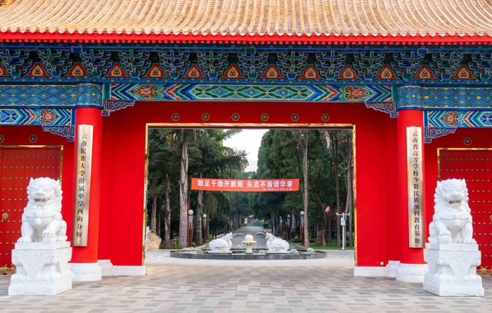 校门