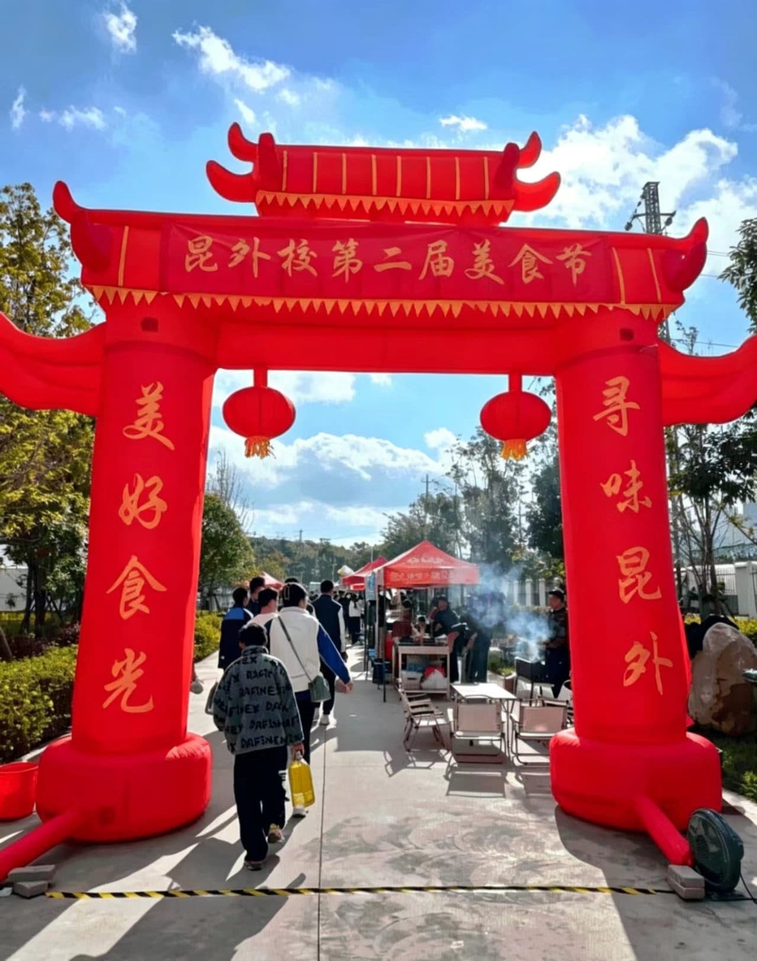 青春逐梦2 (1) 青春逐梦2 (1)