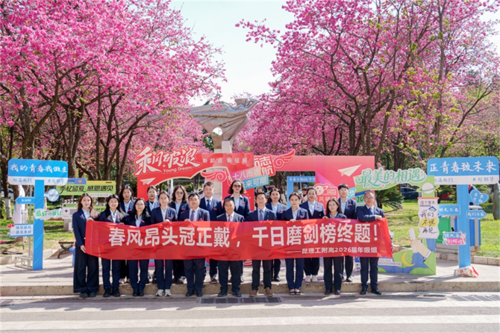 依托大学,雄厚师资 依托大学,雄厚师资