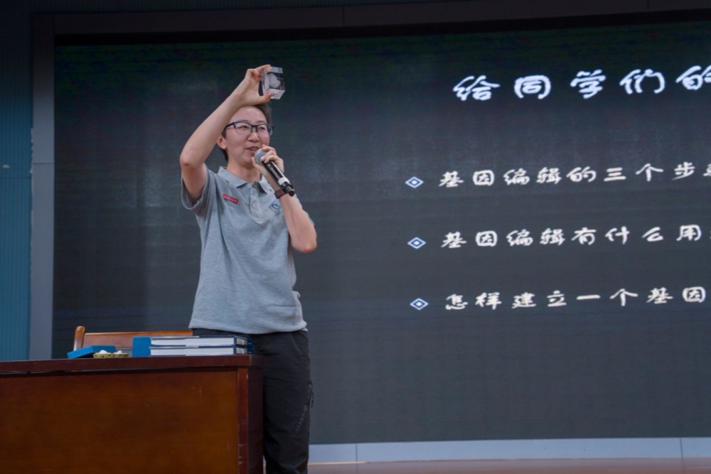 科学家进校园——康宇博士 科学家进校园——康宇博士