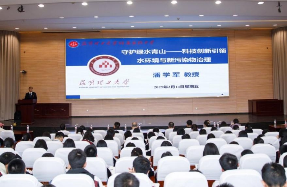 科学家进校园——潘学军教授 科学家进校园——潘学军教授