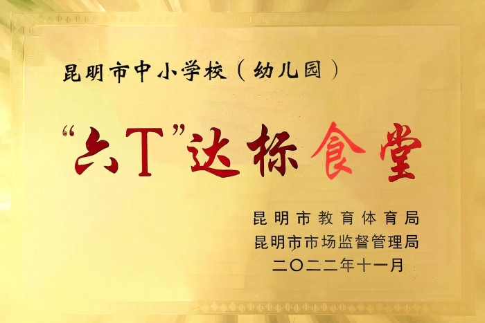 微信图片_20260609173524_626_35 微信图片_20260609173524_626_35