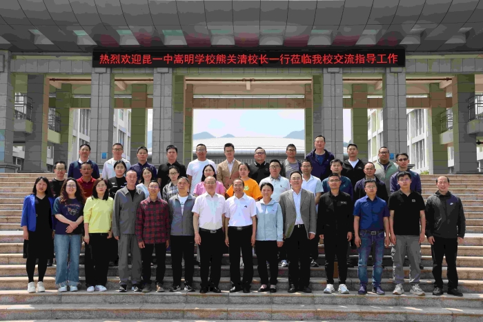 27.昆一中嵩明学校校长熊关清到校指导工作 27.昆一中嵩明学校校长熊关清到校指导工作