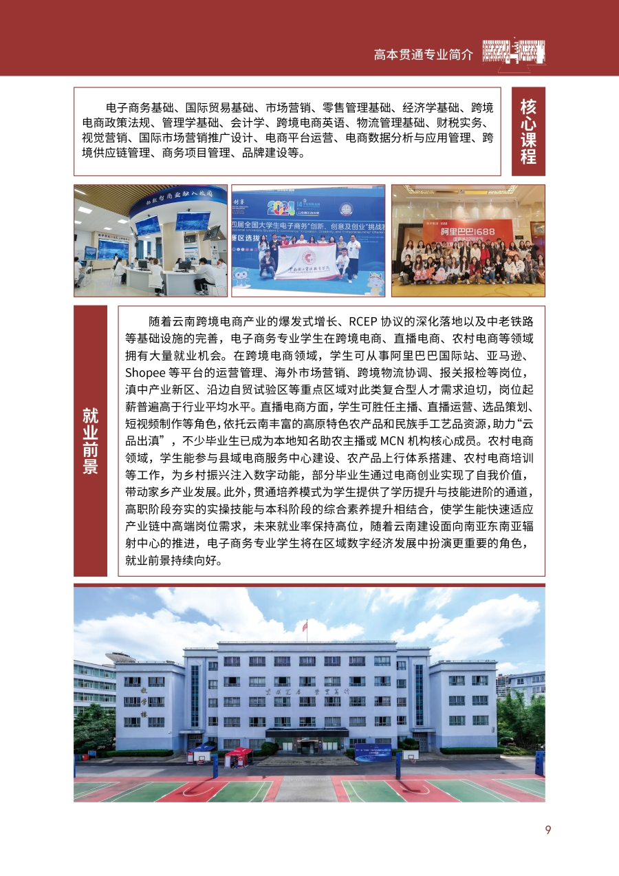 A49CBCB66183536A01733E50C50_C82F0EDF_2EC47A