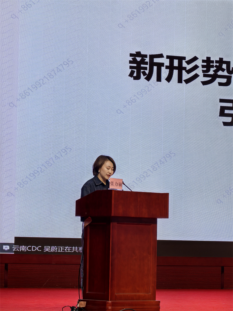 5-张力敏照片 5-张力敏照片