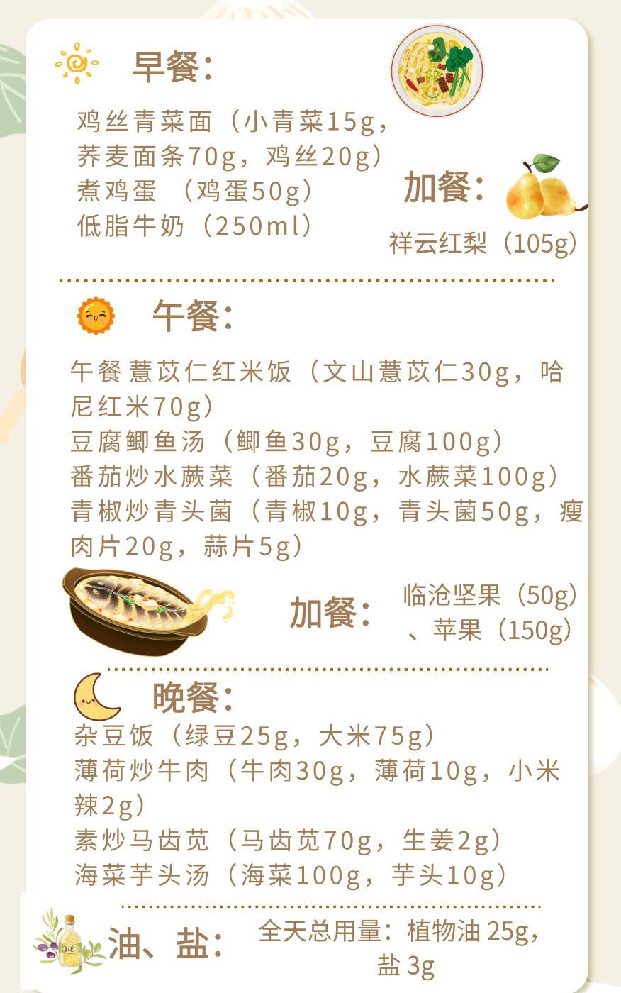 微信图片_2026-07-16_155644_423.png 微信图片_2026-07-16_155644_423.png