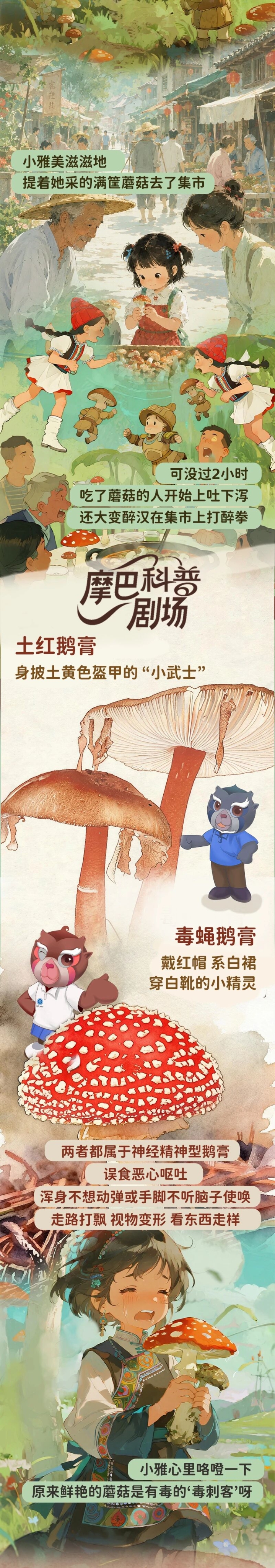 2微信图片_2026-07-13_163102_708