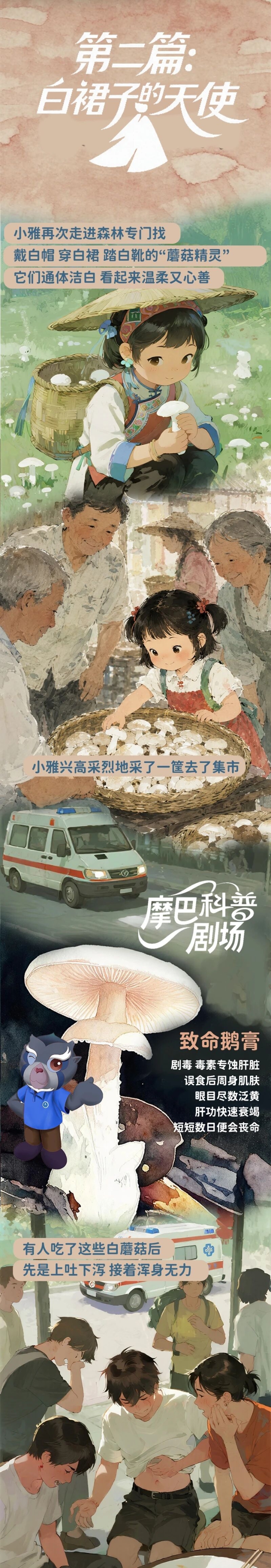 3微信图片_2026-07-13_163112_831