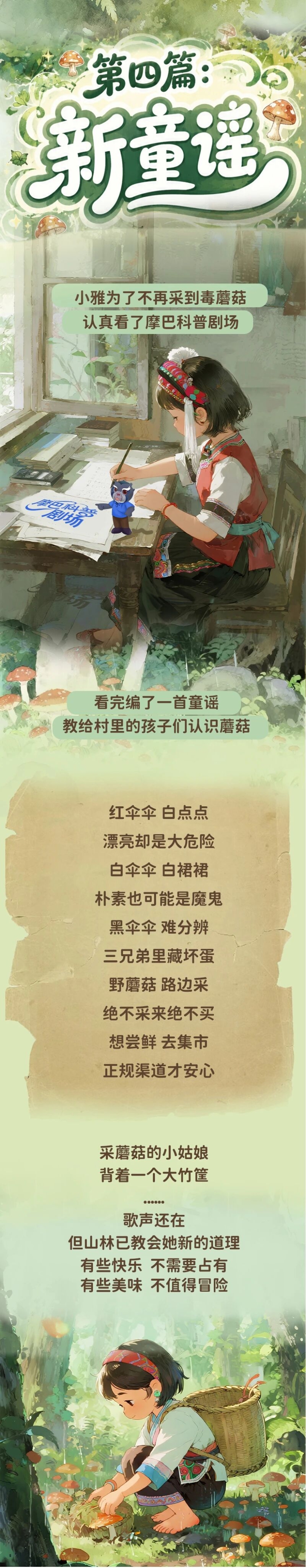 5微信图片_2026-07-13_163133_158
