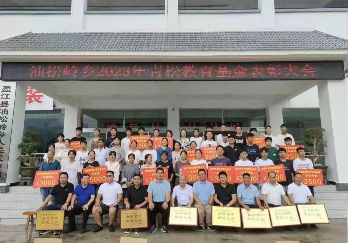 寸待虎开展为家乡捐资助学 寸待虎开展为家乡捐资助学