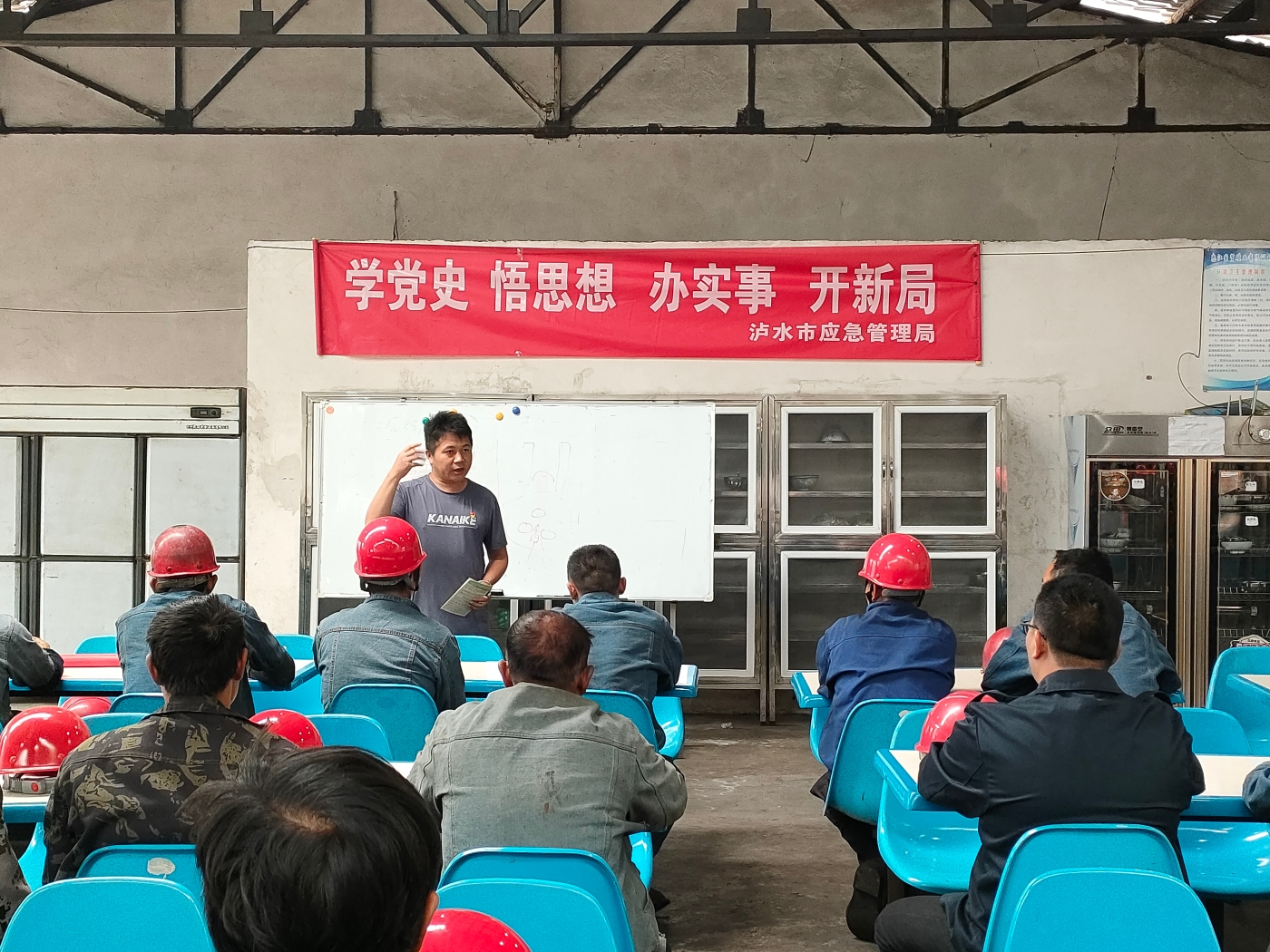 工作照片(欧应杰为车间一线工人作安全培训) 工作照片(欧应杰为车间一线工人作安全培训)