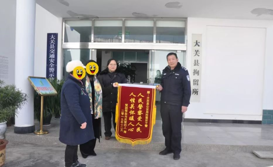 获赠锦旗 获赠锦旗