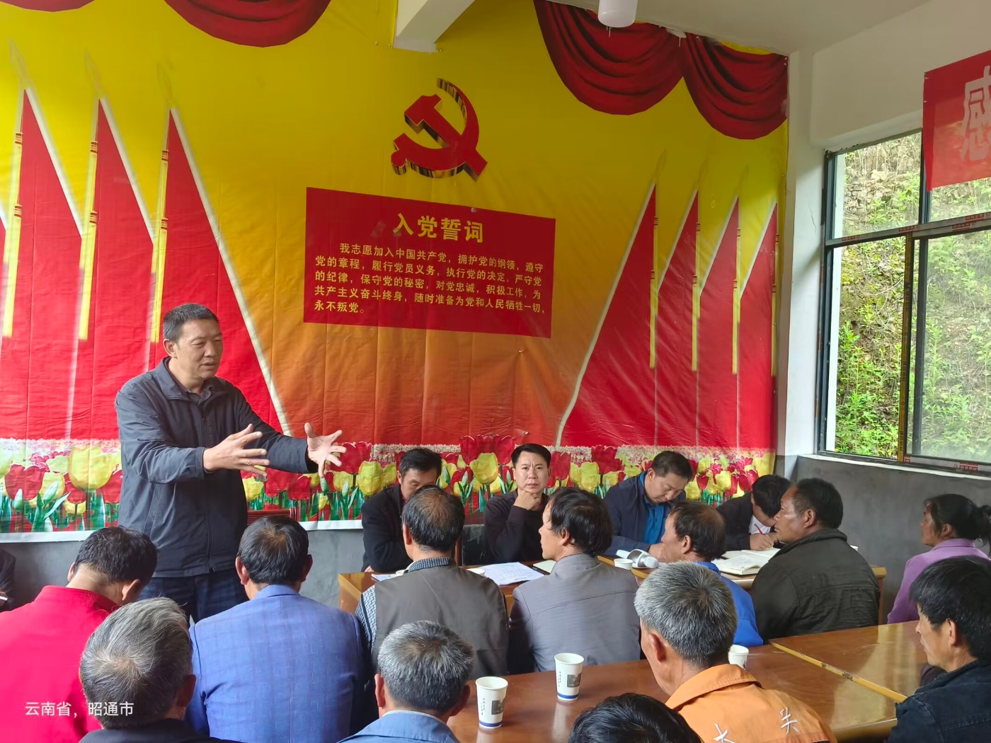 组织召开全村党员、公益岗大会 组织召开全村党员、公益岗大会