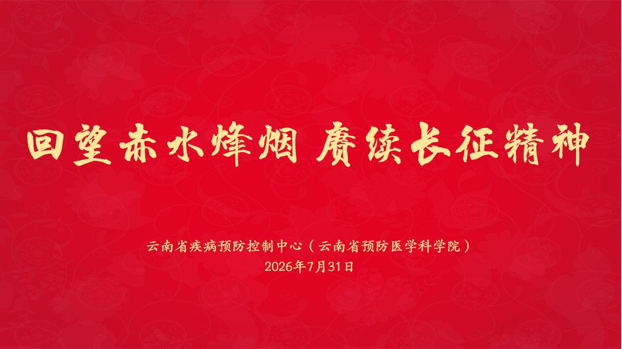 1微信图片_2026-07-31_173206_932 1微信图片_2026-07-31_173206_932