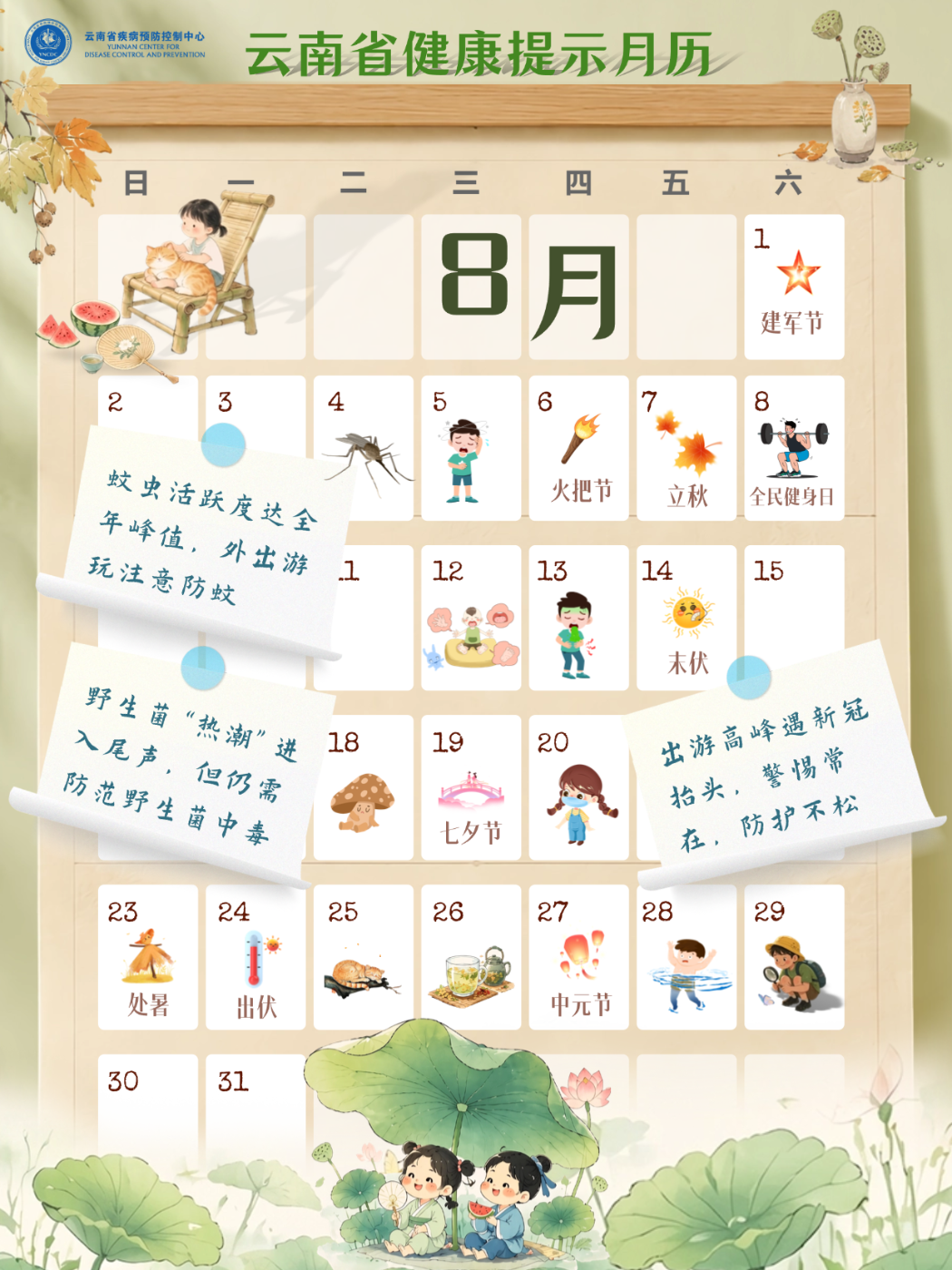 1微信图片_2026-07-31_112520_481 1微信图片_2026-07-31_112520_481