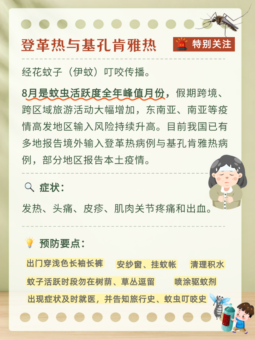 2微信图片_2026-07-31_112536_169 2微信图片_2026-07-31_112536_169