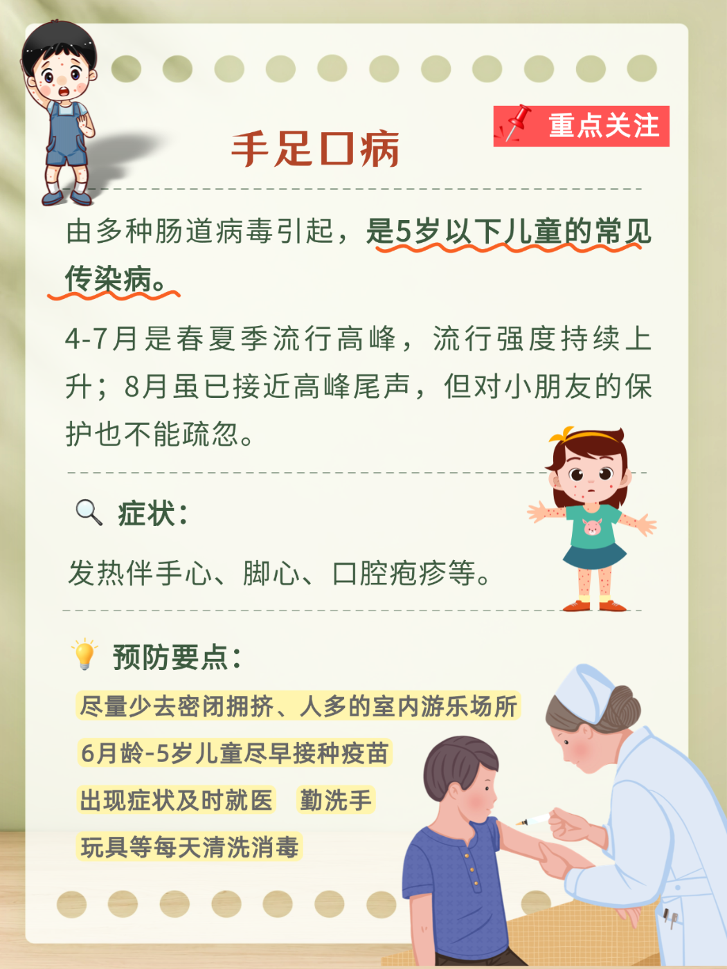 4微信图片_2026-07-31_112554_071 4微信图片_2026-07-31_112554_071