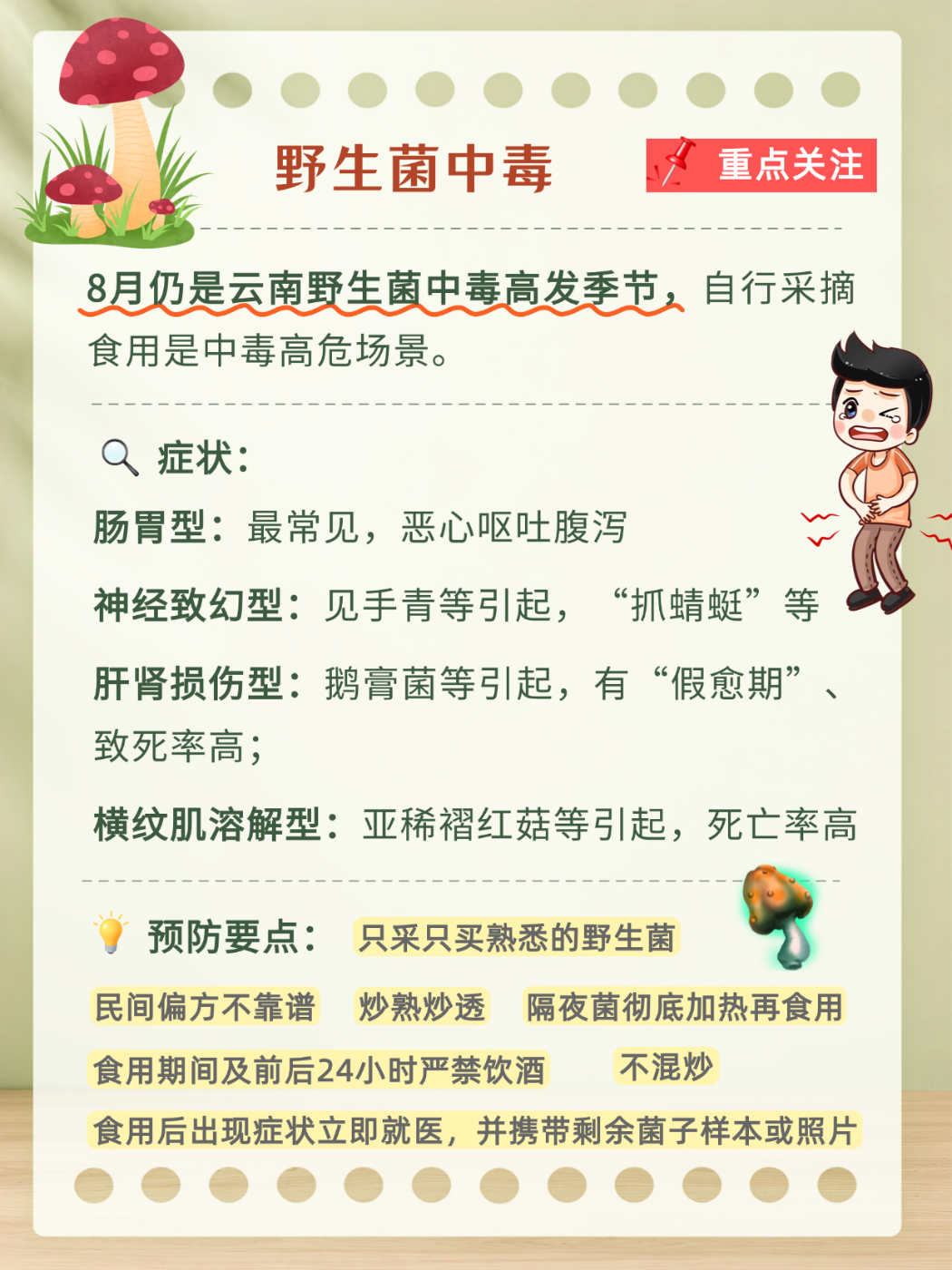 5微信图片_2026-07-31_112601_630 5微信图片_2026-07-31_112601_630