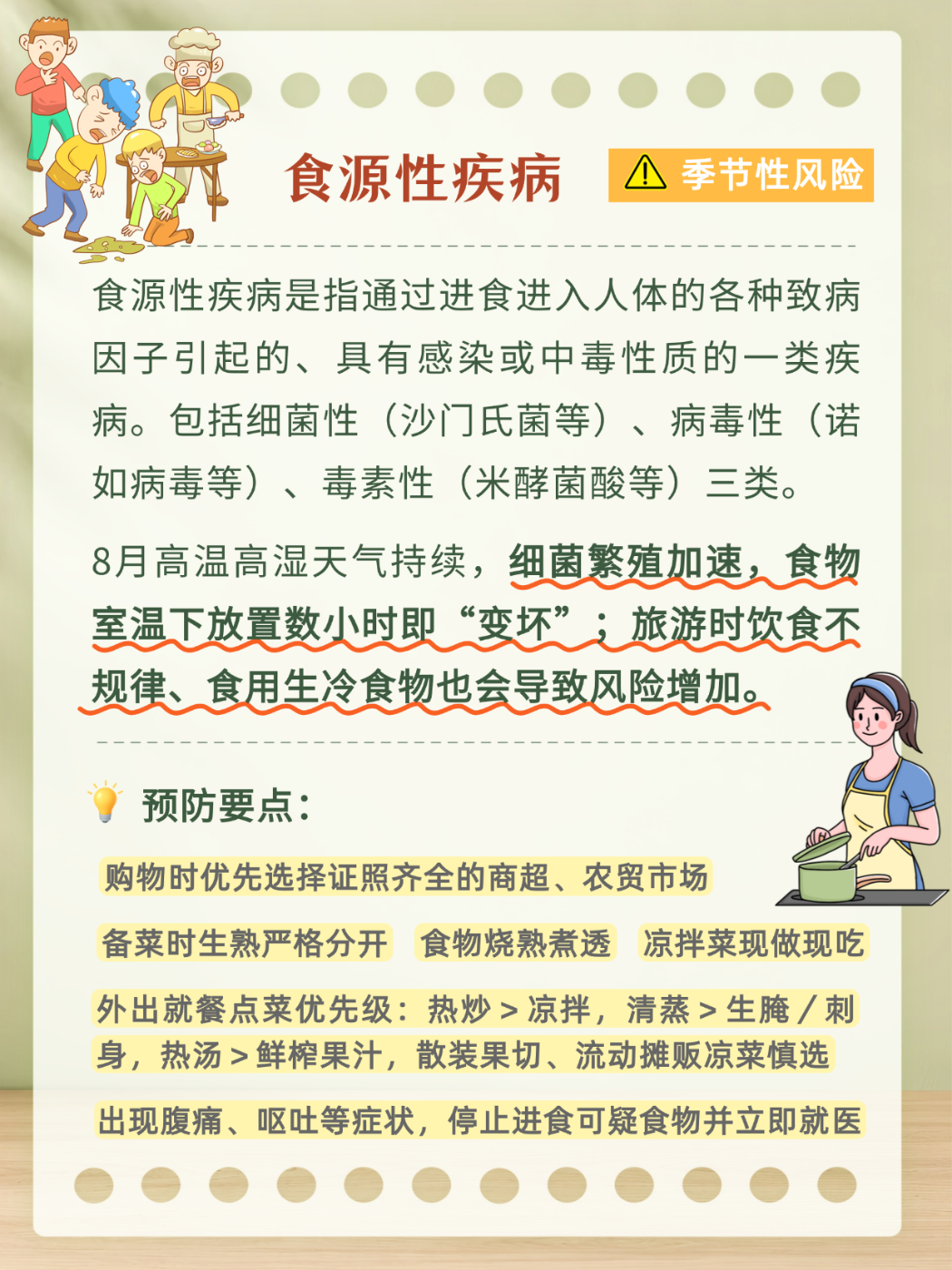 7微信图片_2026-07-31_112617_846 7微信图片_2026-07-31_112617_846
