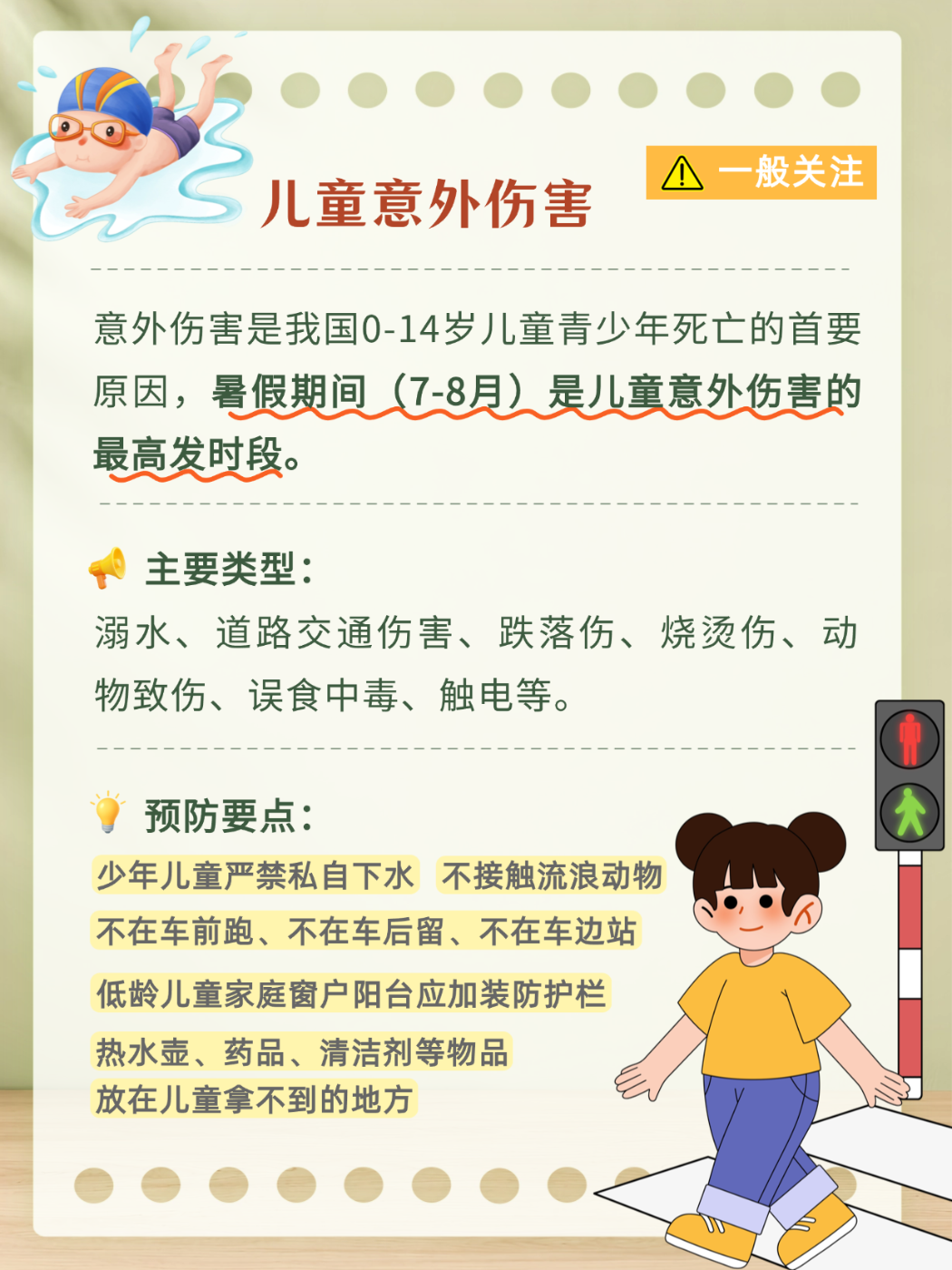 8微信图片_2026-07-31_112626_043 8微信图片_2026-07-31_112626_043