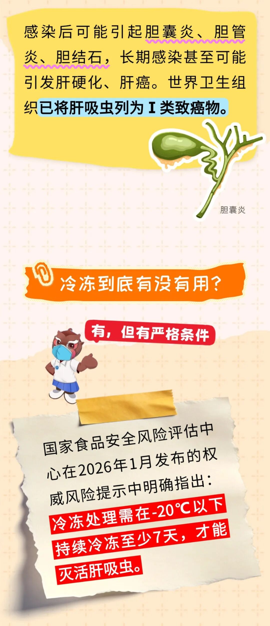 图片 4