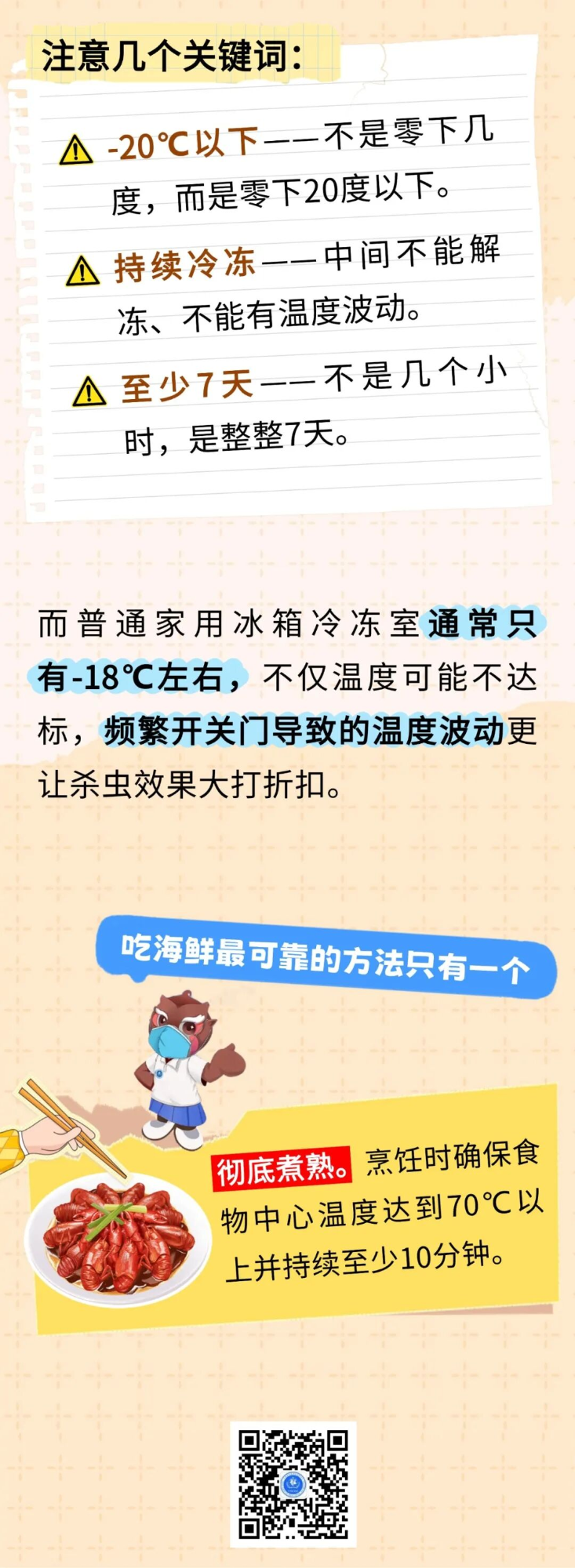 图片 5
