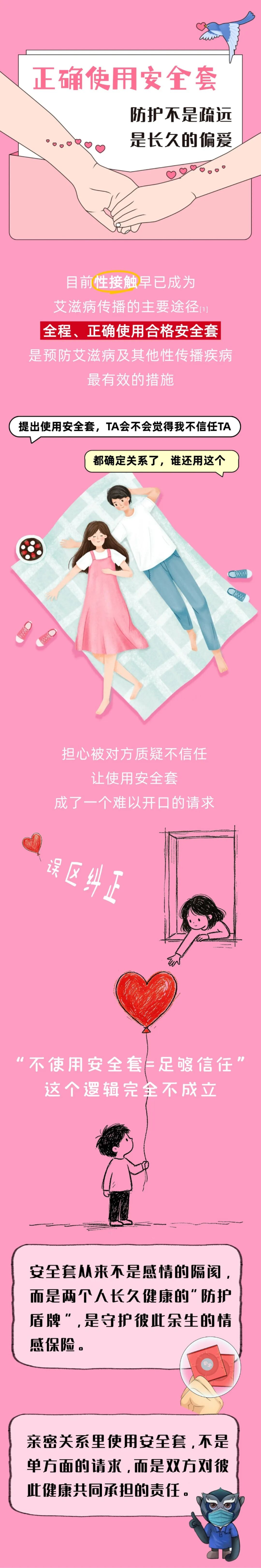 图片 5