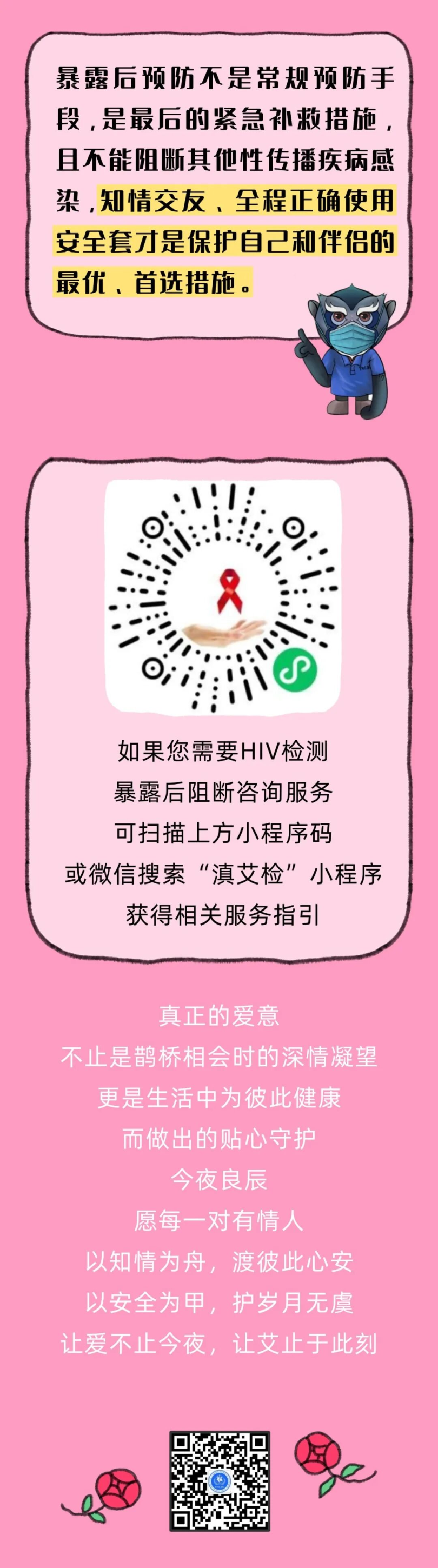 图片 7
