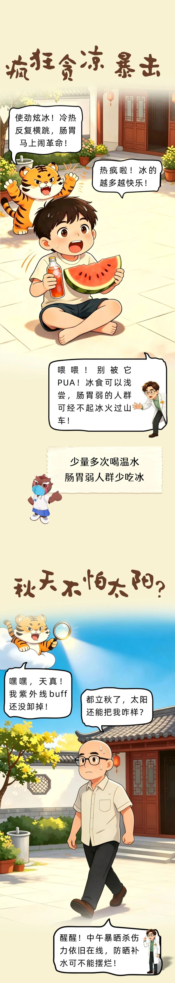 图片 2